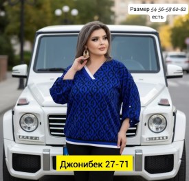 Блузка