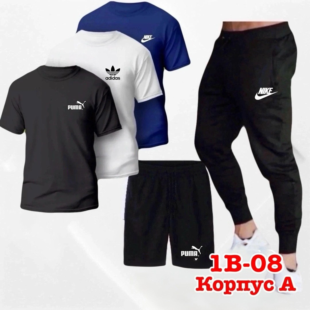 спортивные мужские костюмы,спортивные костюм,мужские спортивные комплект,спортивные костюмы nike,мужская спортивная одежда