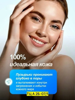 Одежда