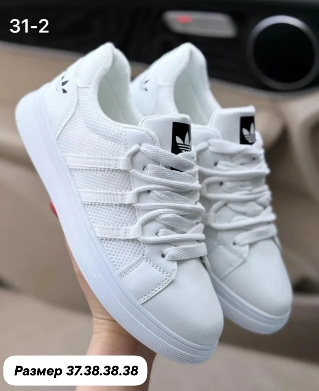 , кампусы,женские кроссовки,женская ,кроссовки женские adidas