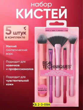 Одежда