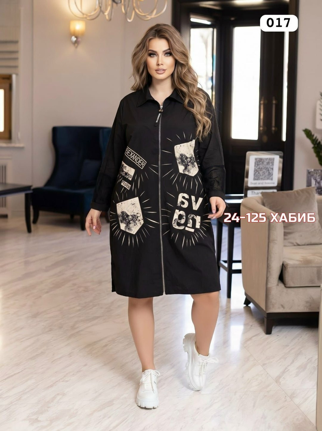 стильное платье,,платье туника,платье черное,женская кофта