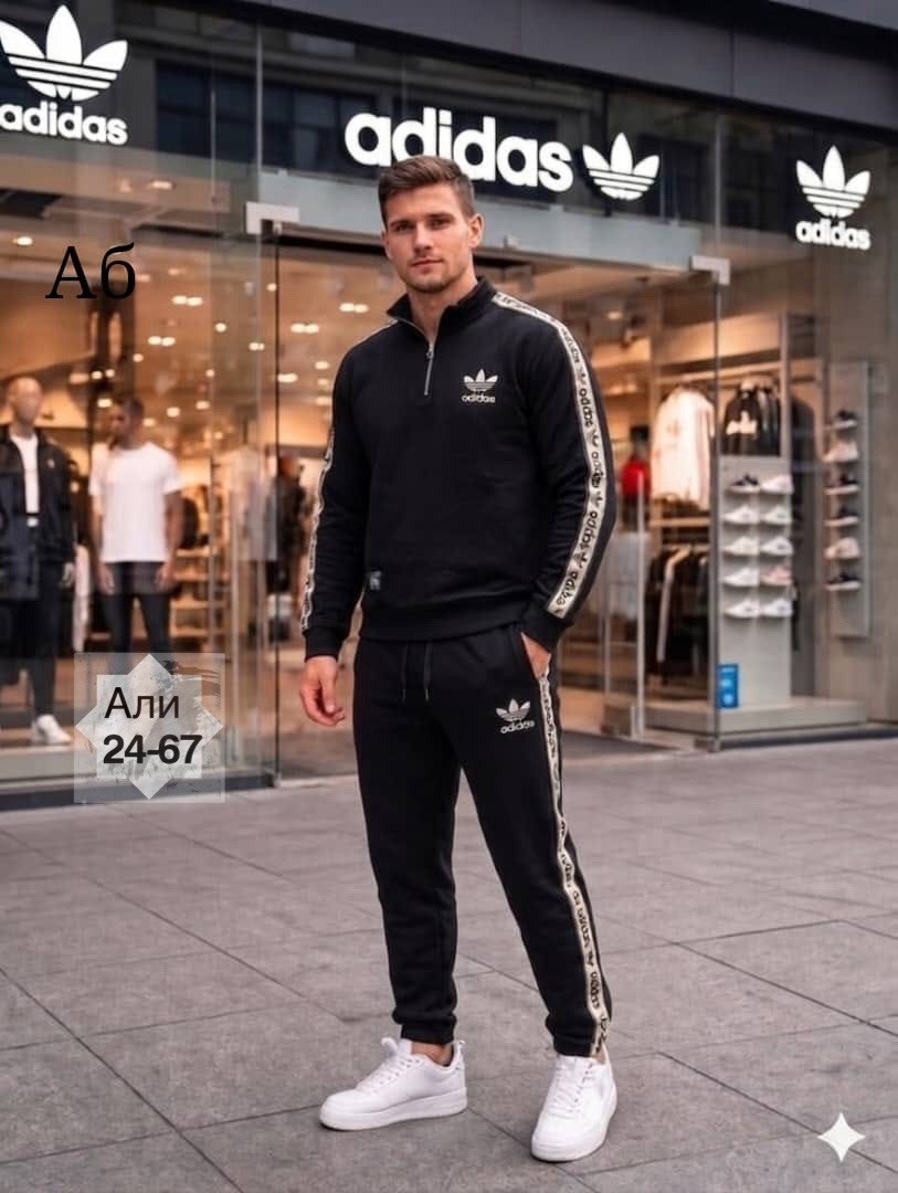 костюм спортивный adidas,мужской теплый спортивный костюм adidas,мужской спортивный костюм adidas,спортивный костюм мужской трикотажный adidas хаки,костюм спортивный