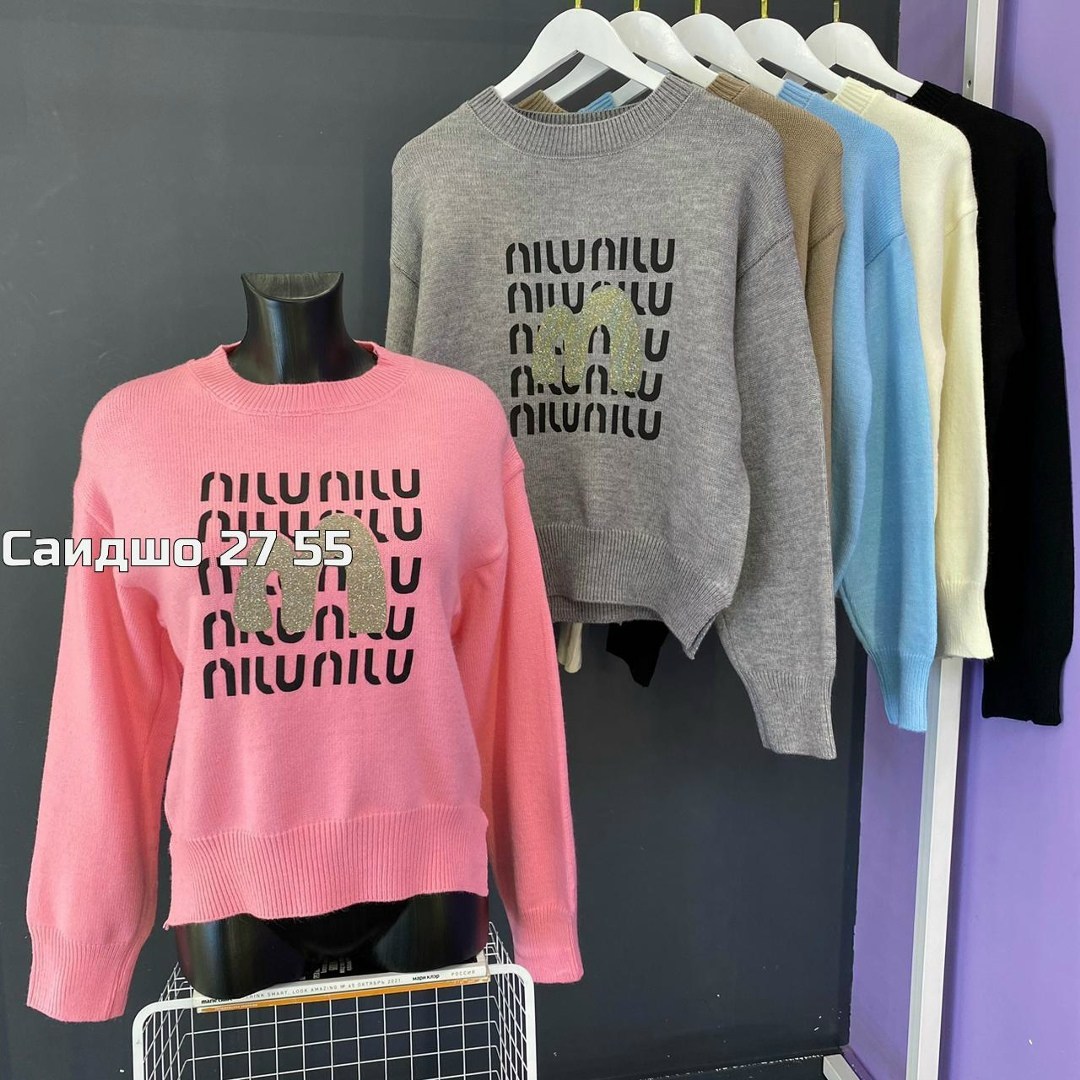женская кофта,женская кофта оверсайз,кофта оверсайз,кофта свитер,модные свитера