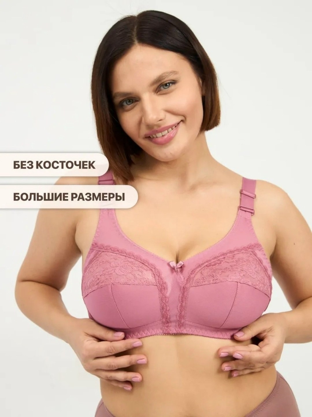 бюстгальтер женские,бюстгальтер без косточек большие размеры,бюстгальтер,бюстгальтер без косточек,бюстгальтер женский новое время m003 розовый 90d