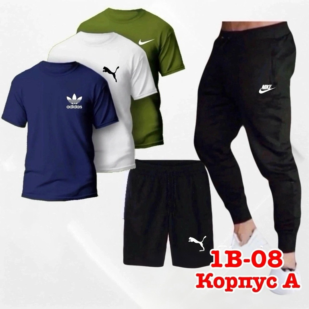 спортивные мужские костюмы,спортивные костюм,мужские спортивные комплект,спортивные костюмы nike,мужская спортивная одежда
