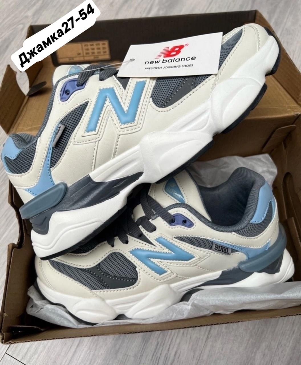 кроссовки new balance 9060,кроссовки женскиe,кроссовки new balance,женские кроссовки new balance,кроссовки