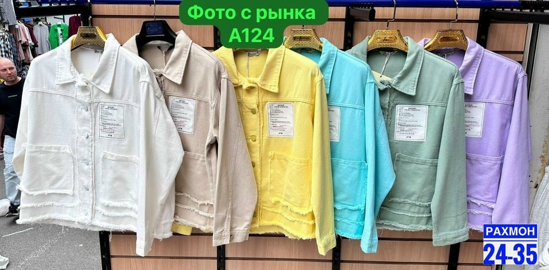 куртка джинсовая,куртка женская,куртка джинсовая женская,куртка джинсовка,легкая куртка