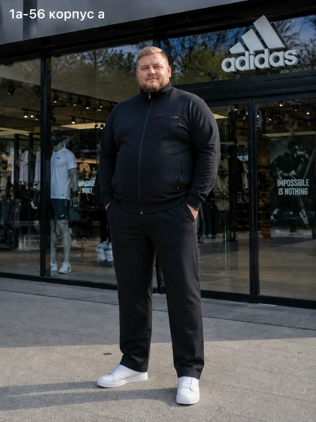 костюм спортивный мужской,adidas tracksuit,мужской спортивный костюм большой размер,костюм спортивный cinoptik большие размеры,спортивный костюм adidas