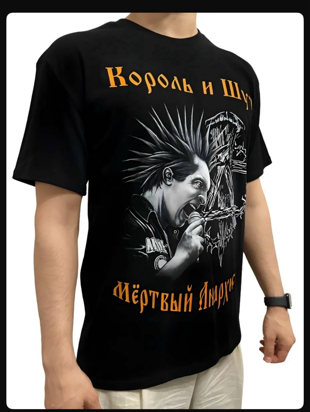 футболка король и шут,футболка король и шут король и шут,горшок король и шут футболка мисфист,футболка король и шут горшок,майка король и шут