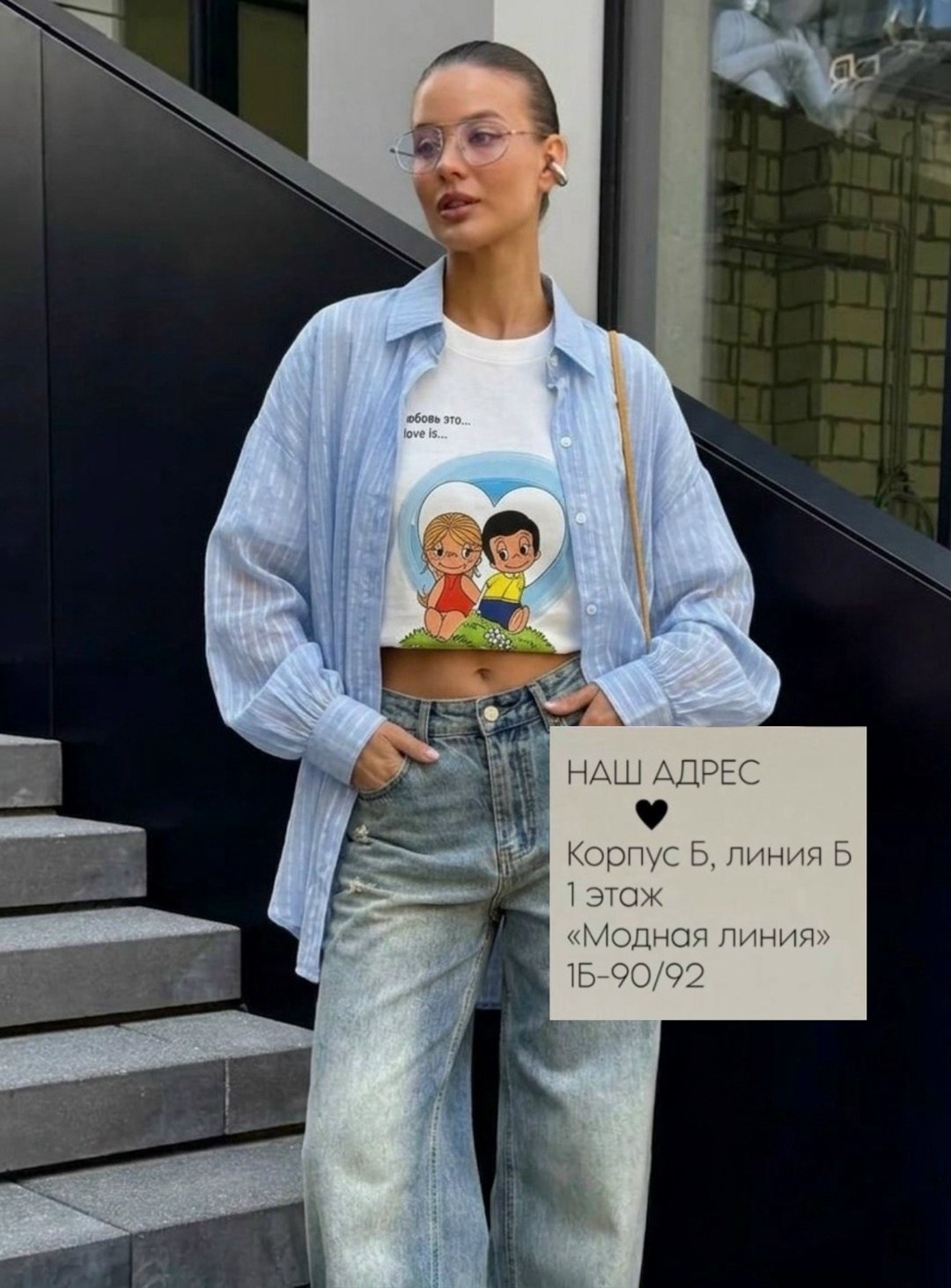 женская рубашка,блузка модная,рубашка в полоску,женские рубашки в полоску,модные женские рубашки 2025