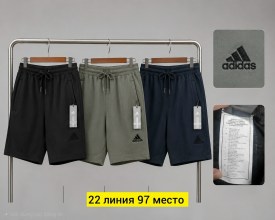 Шорты