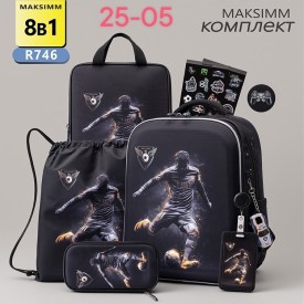 Рюкзак