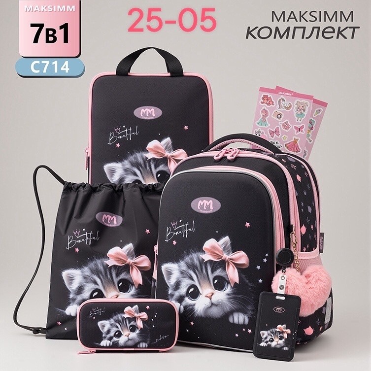 школьные рюкзаки,рюкзак для девочек школьный,рюкзак школьный 1,рюкзаки для начальной,школьный рюкзак ортопедический