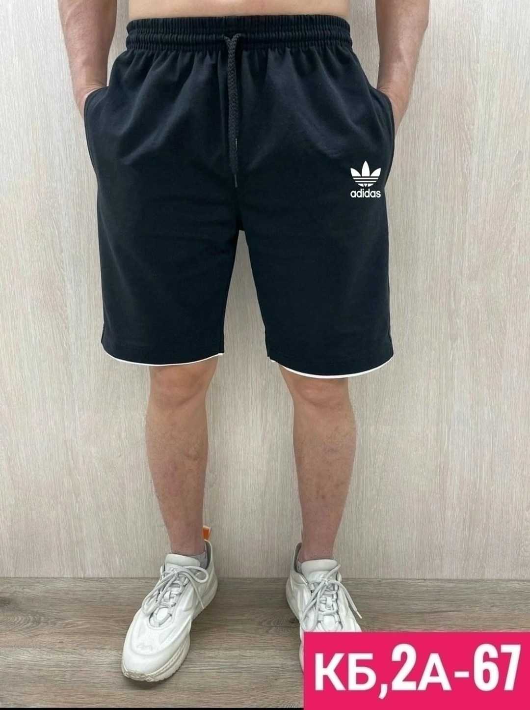 шорты nike мужские,шорты nike dri fit,спортивные шорты nike,шорты nike,шорты найк тренировочные