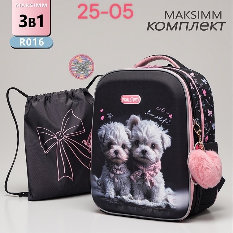 школьные рюкзаки для девочек,школьный ортопедический рюкзак maksimm для,рюкзаки школьные,рюкзак школьный для девочки портфель,стильный школьный рюкзак