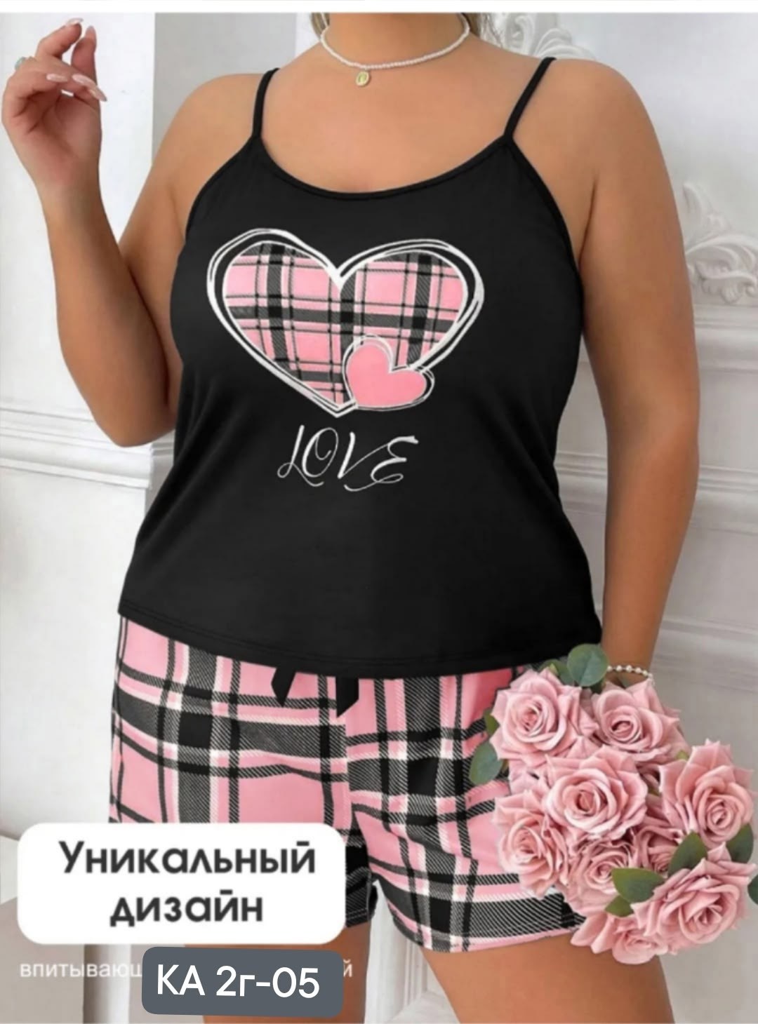 женский пижамный комплект больших размеров,женские пижамные комплекты,женская пижама,женская пижама больших размеров,комплект пижама