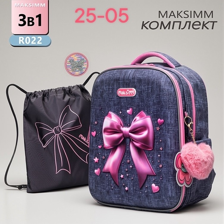 школьные рюкзаки для девочек,школьный ортопедический рюкзак maksimm для,рюкзаки школьные,рюкзак школьный для девочки портфель,стильный школьный рюкзак