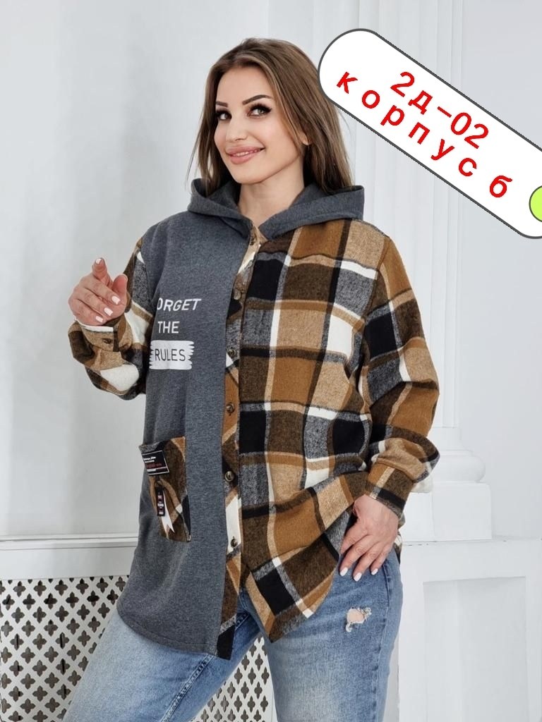 рубашка оверсайз теплая в клетку удлиненная amy store,рубашка женская теплая,толстовка женская,рубашка оверсайз теплая в клетку,теплая рубашка