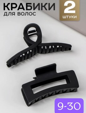 Новый год