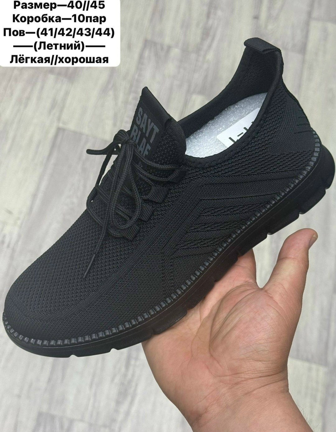 ,кроссовка мужской,мужской кроссовки,кроссовки женскиe,кроссовка