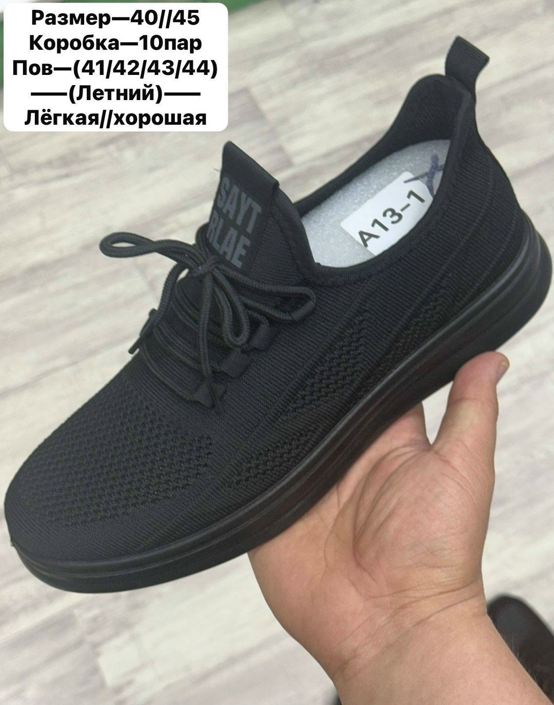 ,кроссовки женские,женские летние кроссовки,летние мужские кроссовки, повседневные