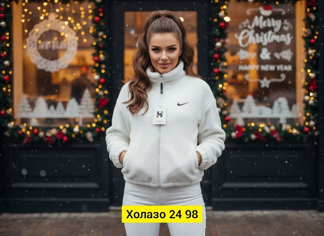 куртки женские,женская куртка,спортивные костюмы женские,куртка барашек,женская кофта