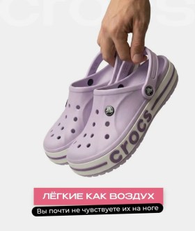 Обувь