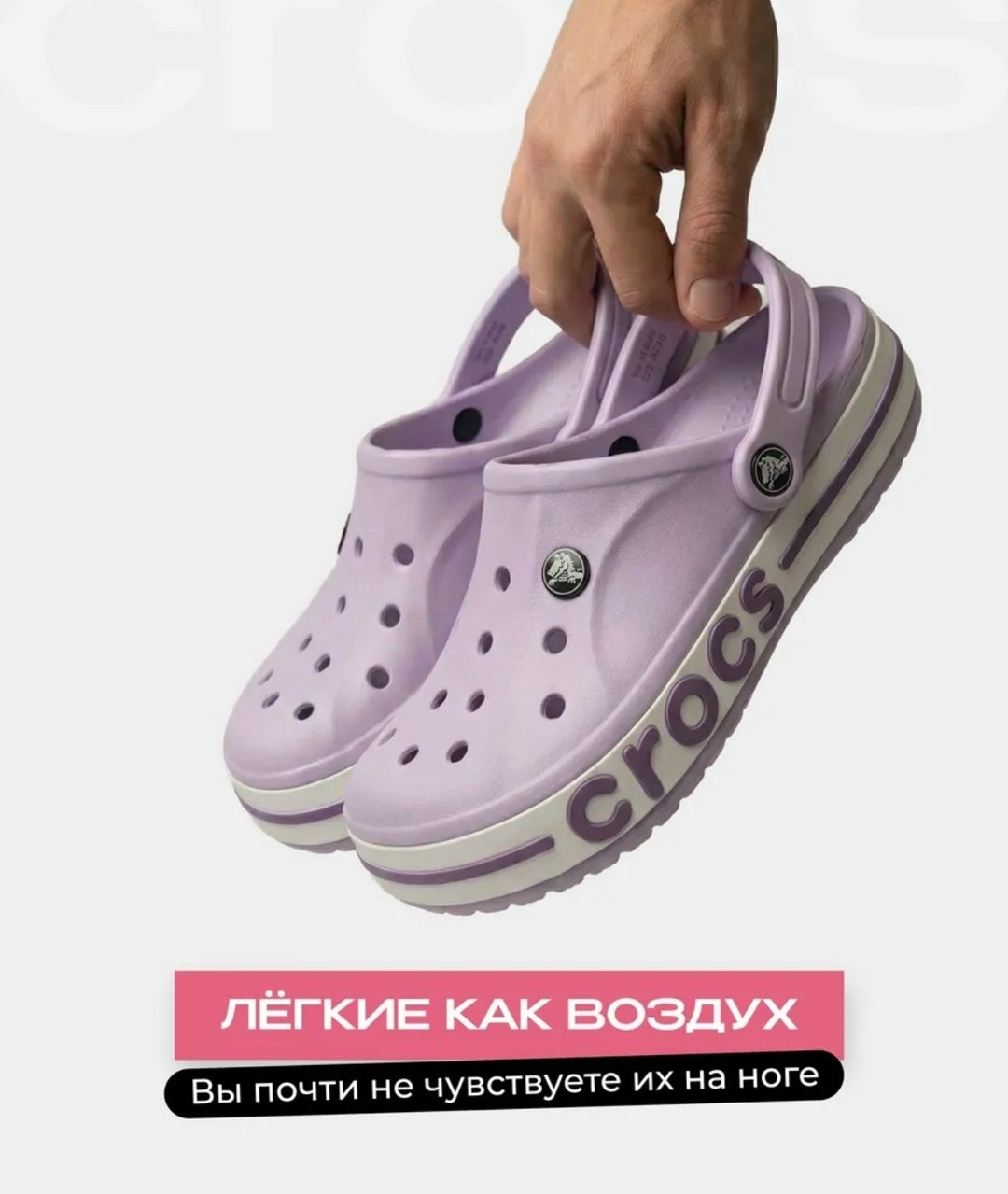сабо crocs,,сабо crocs bayaband clog,жіночі крокси crocs bayaband clog lavender,крокс с8