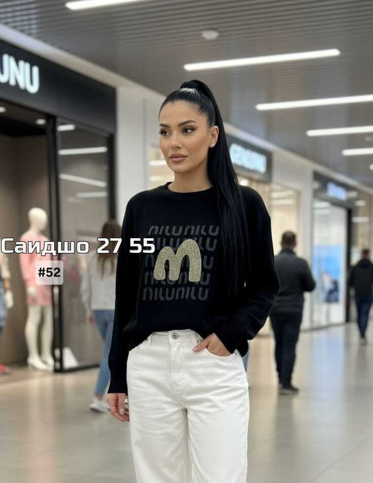 женская кофта,женская кофта оверсайз,кофта оверсайз,кофта свитер,модные свитера