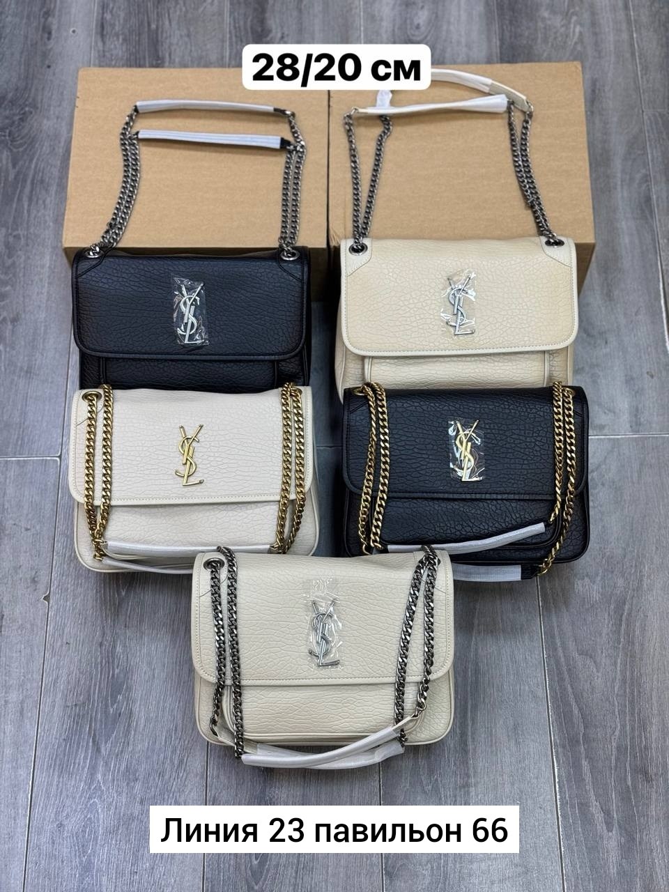 сумки yves saint laurent,сумка женская yves saint laurent,сумки ив сен лоран,брендовые сумочки,saint laurent сумка