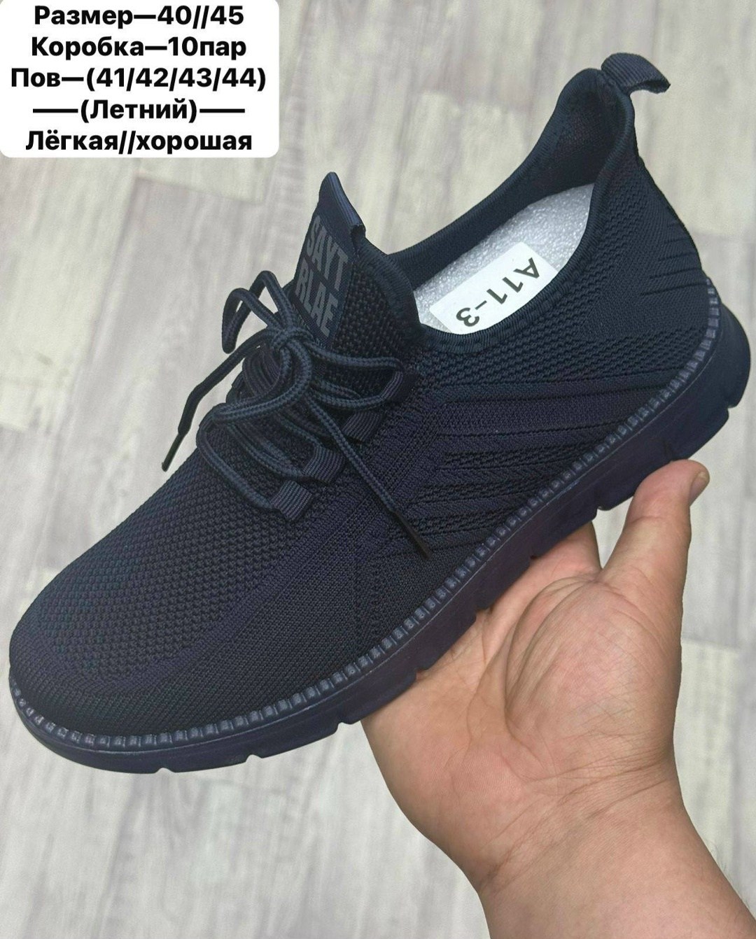 ,кроссовка мужской,мужской кроссовки,кроссовки женскиe,кроссовка