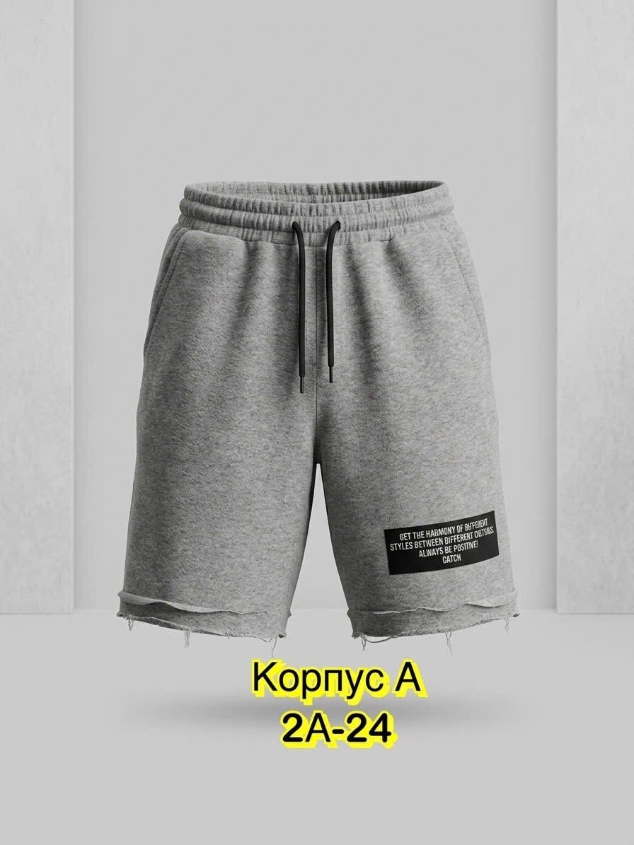 спортивные шорты,шорты,мужские шорты,серые шорты,повседневные шорты