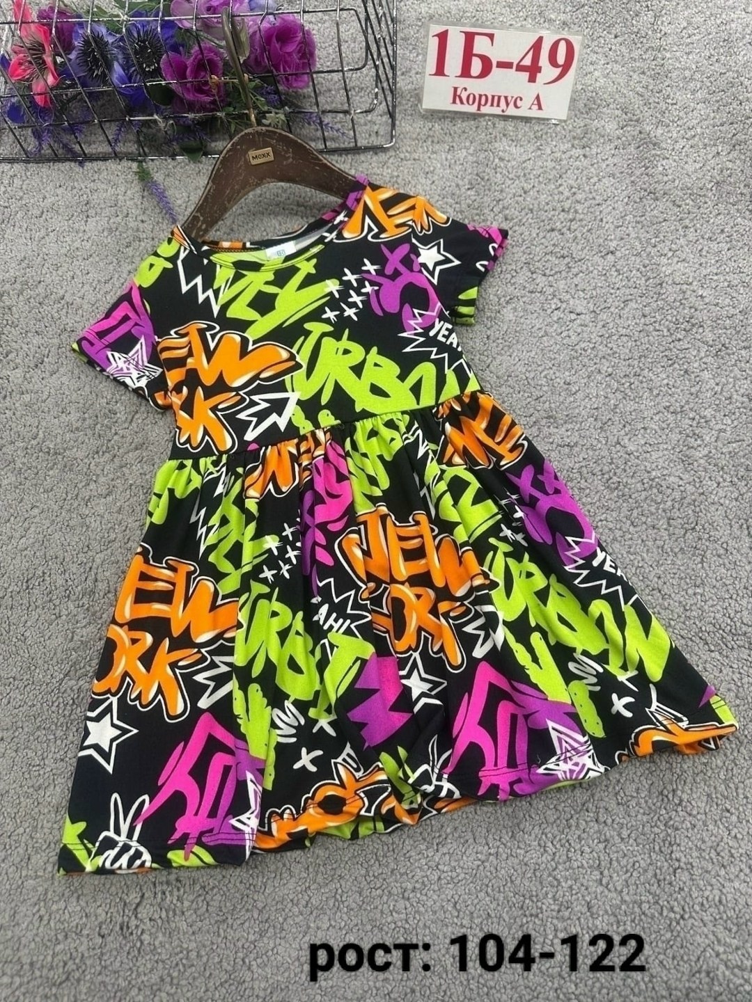 платья для девочек,платье 👗,платья детские,детская платье,платья для малышей