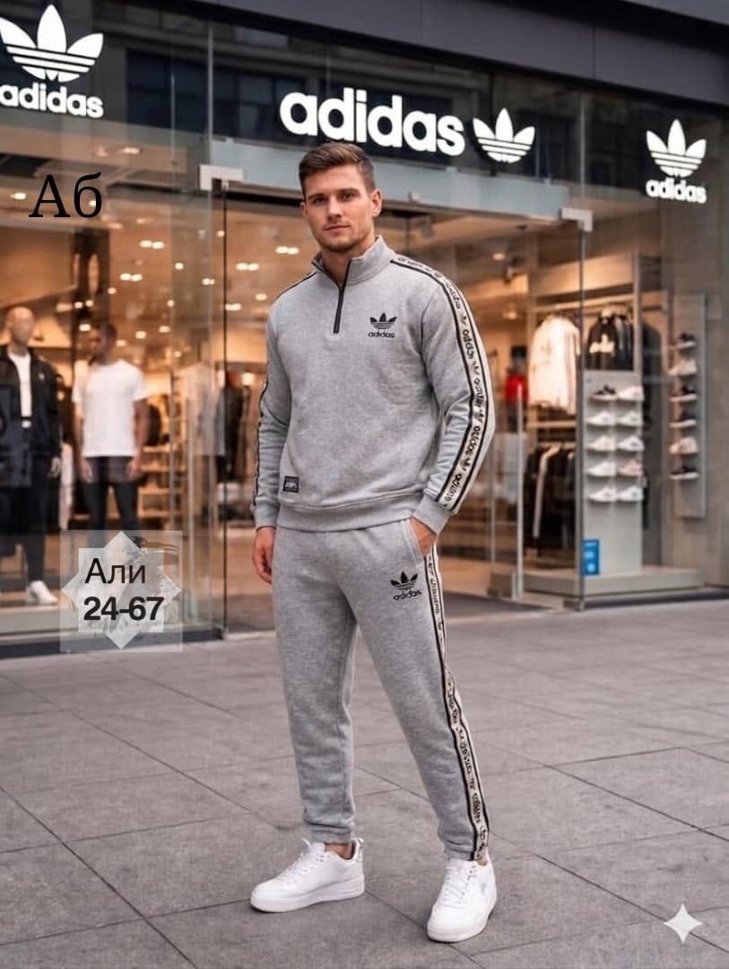 костюм спортивный adidas,мужской теплый спортивный костюм adidas,мужской спортивный костюм adidas,спортивный костюм мужской трикотажный adidas хаки,костюм спортивный