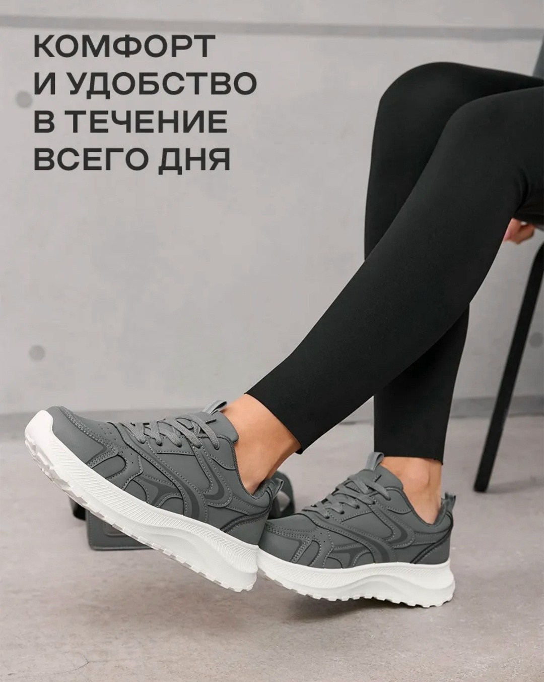 ,женские кроссовки,кроссовки женские демисезонные,кроссовки для женщин,кроссовки женские универсальные