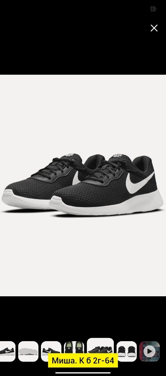 кроссовки nike quest,кроссовки nike,nike quest 6,кроссовки,кроссовки мужские nike