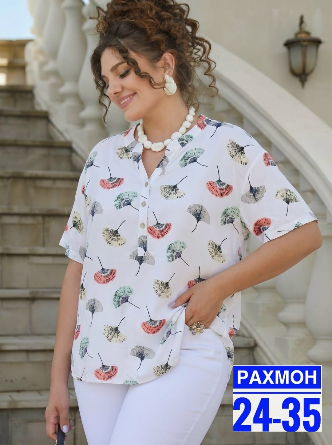 модная блузка,блузка стильная,блуза,белая блуза,женская блузка