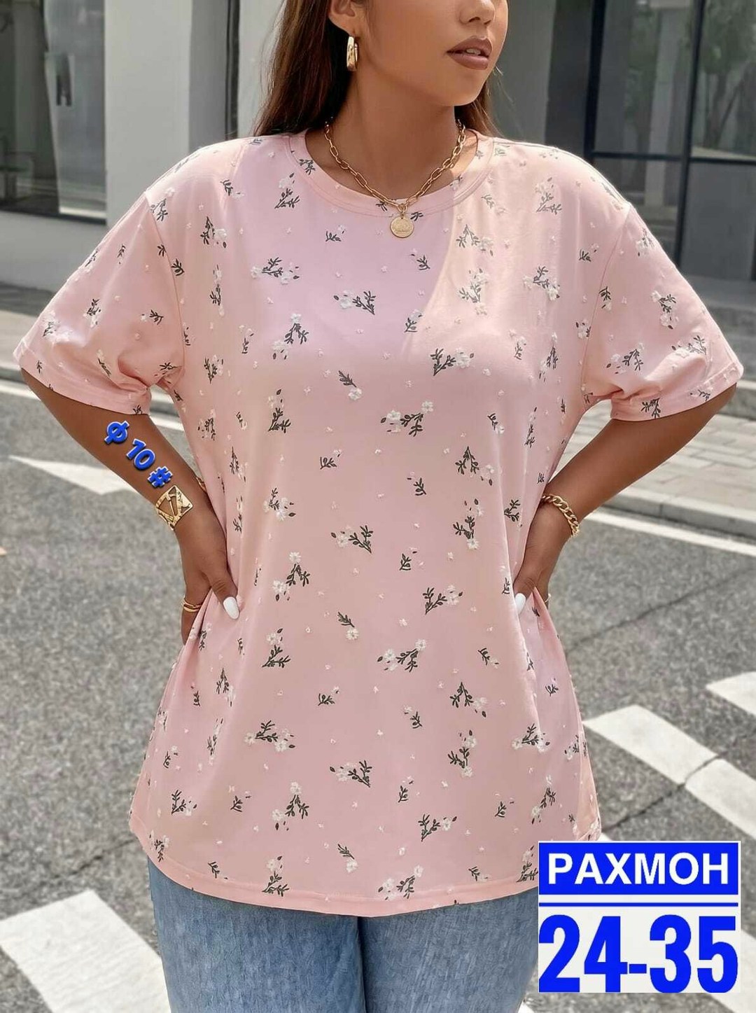 женская футболка,женская футболка больших размеров,футболки женская оверсайз,женские футболки с принтом,женская кофта