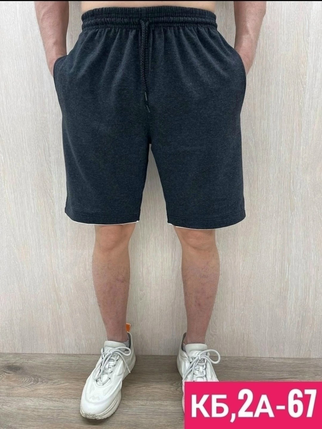 шорты nike мужские,шорты nike dri fit,спортивные шорты nike,шорты nike,шорты найк тренировочные
