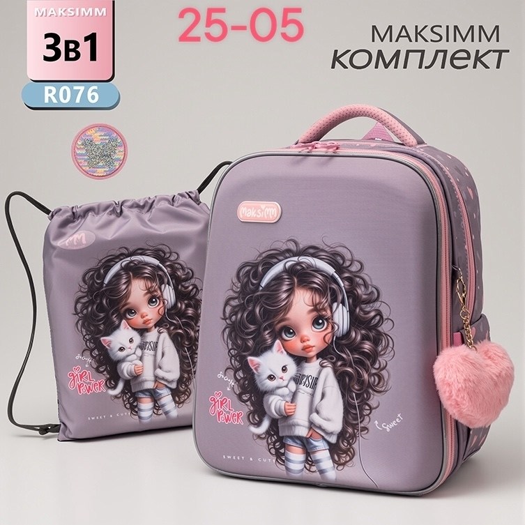 рюкзак школьный для девочки,школьный рюкзак,рюкзак для девочек,maksimm рюкзак,рюкзак школьный для девочки ортопедический ранец