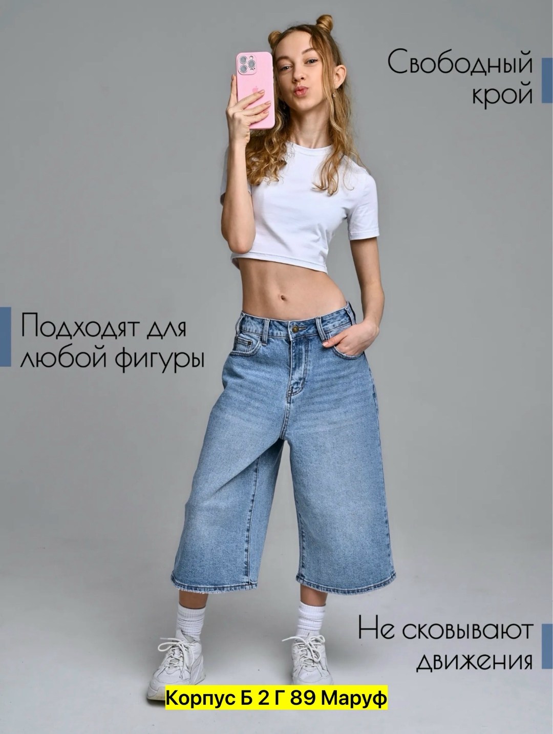 шорты багги джинсовые широкие y2k slay vibe,шорты багги джинсовые широкие y2k,шорты женские джинсовые,шорты бермуды джинсовые,джинсовые шорты