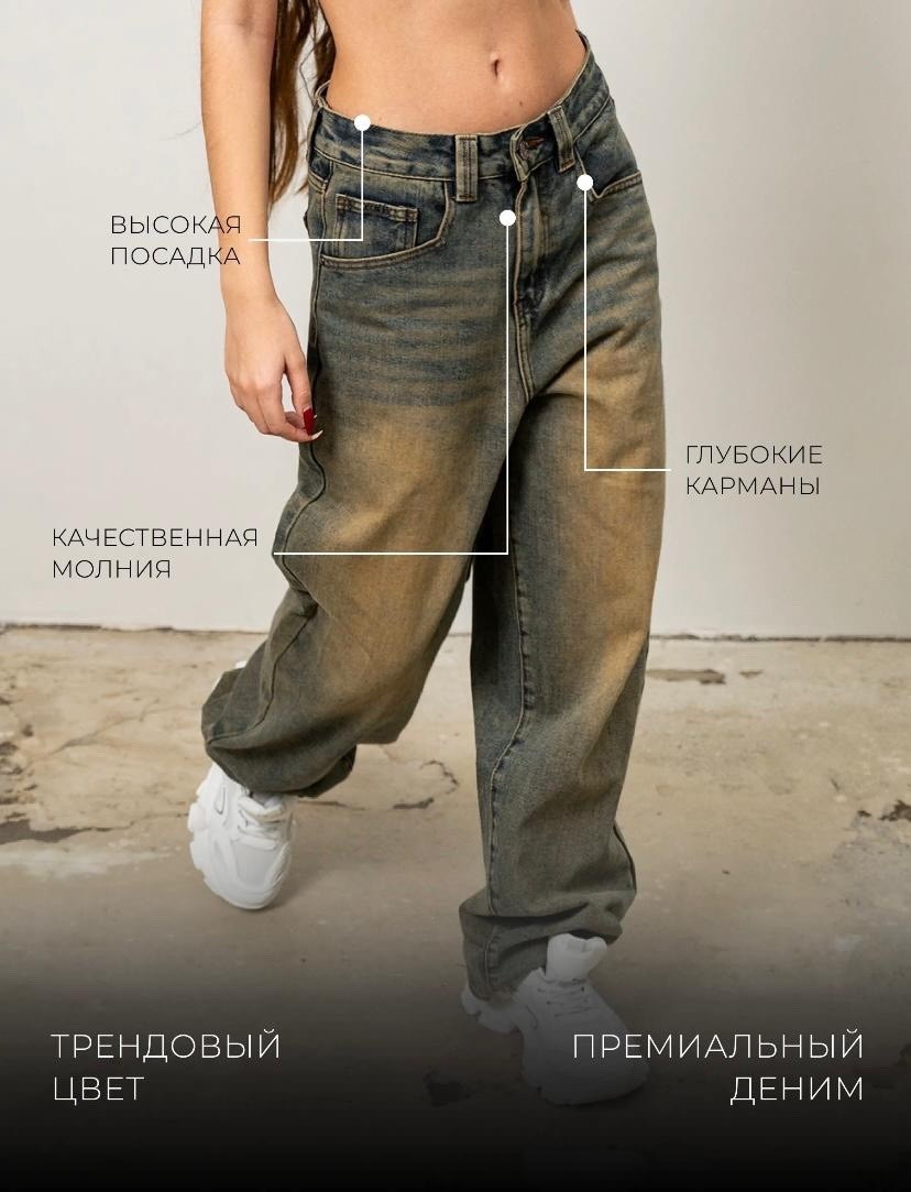 джинсы бойфренды y2k широкие багги,джинсы широкие,джинсы danage широкие багги,широкие джинсы багги,джинсы широкие багги baggy fit