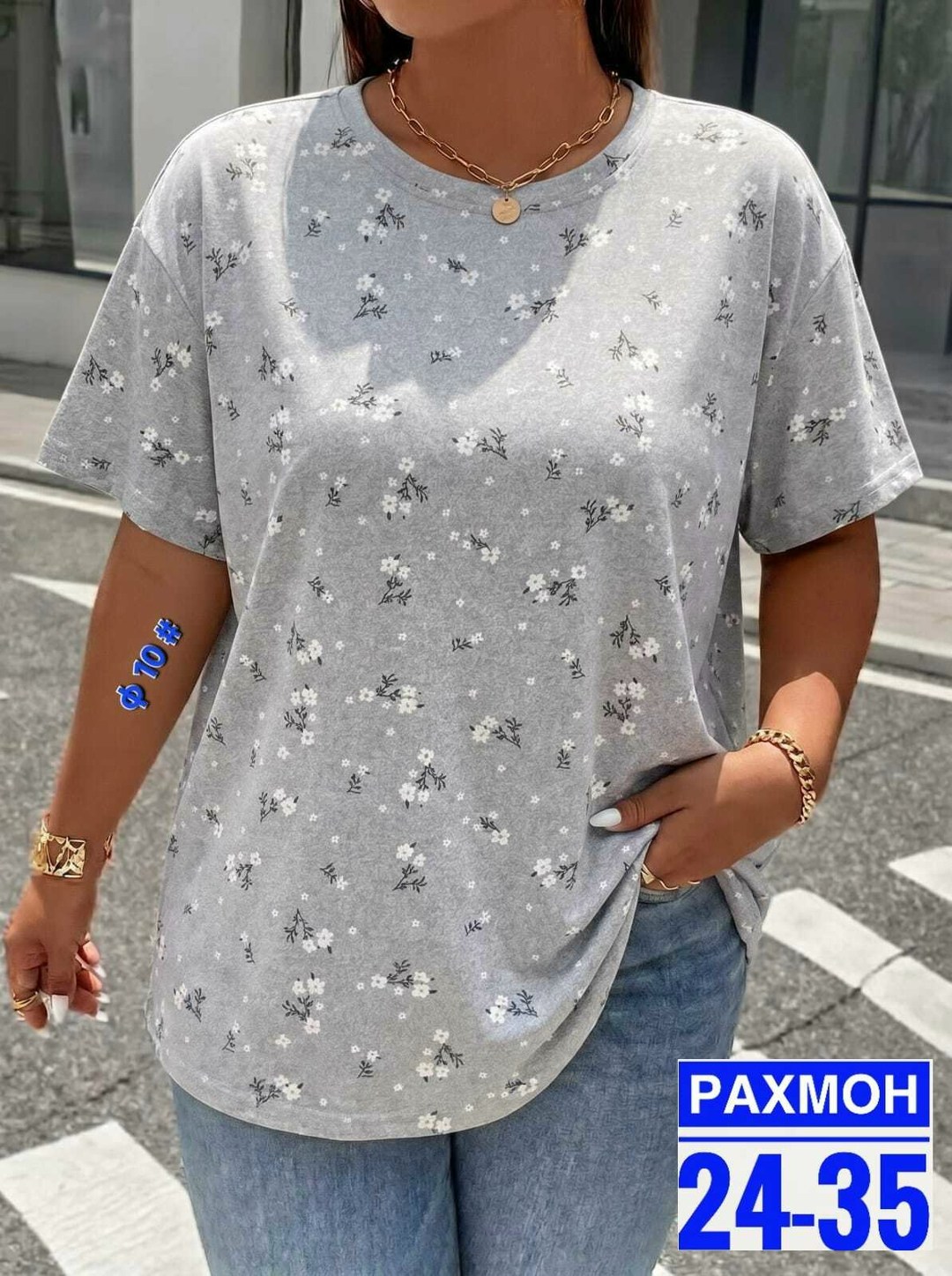 женская футболка,женская футболка больших размеров,футболки женская оверсайз,женские футболки с принтом,женская кофта