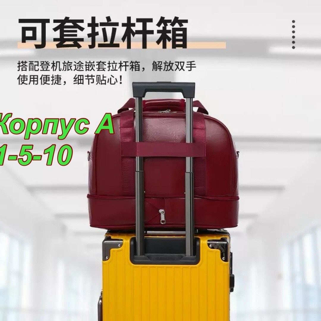 сумки,сумка,сумки дорожные,спортивная сумка,сумка для мам