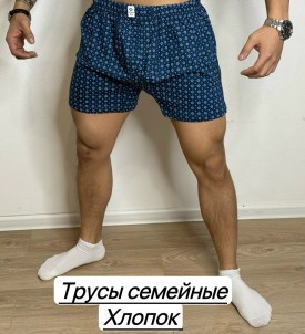 Нижнее белье