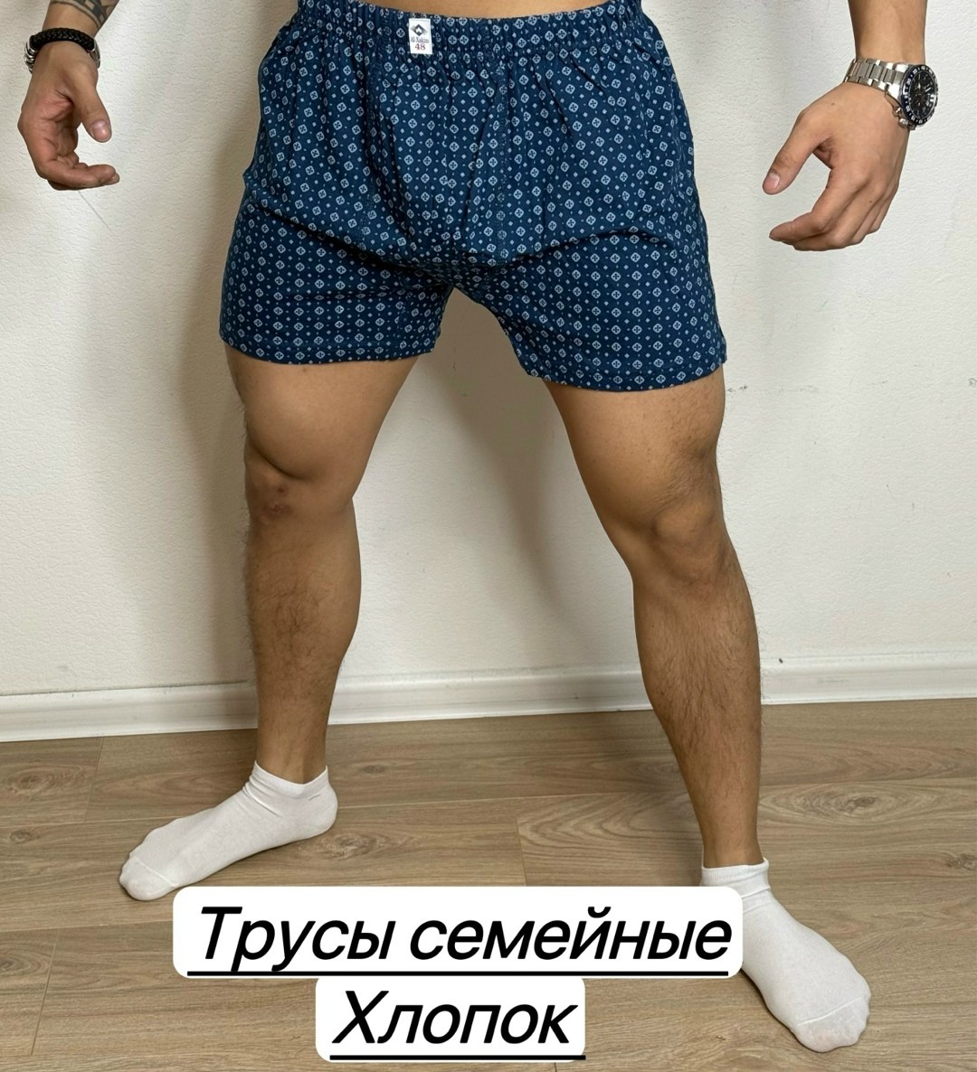 трусы для мужчин,комплект трусов мужских,трусы мужские гарант хлопок,семейные трусы мужские,мужские трусы