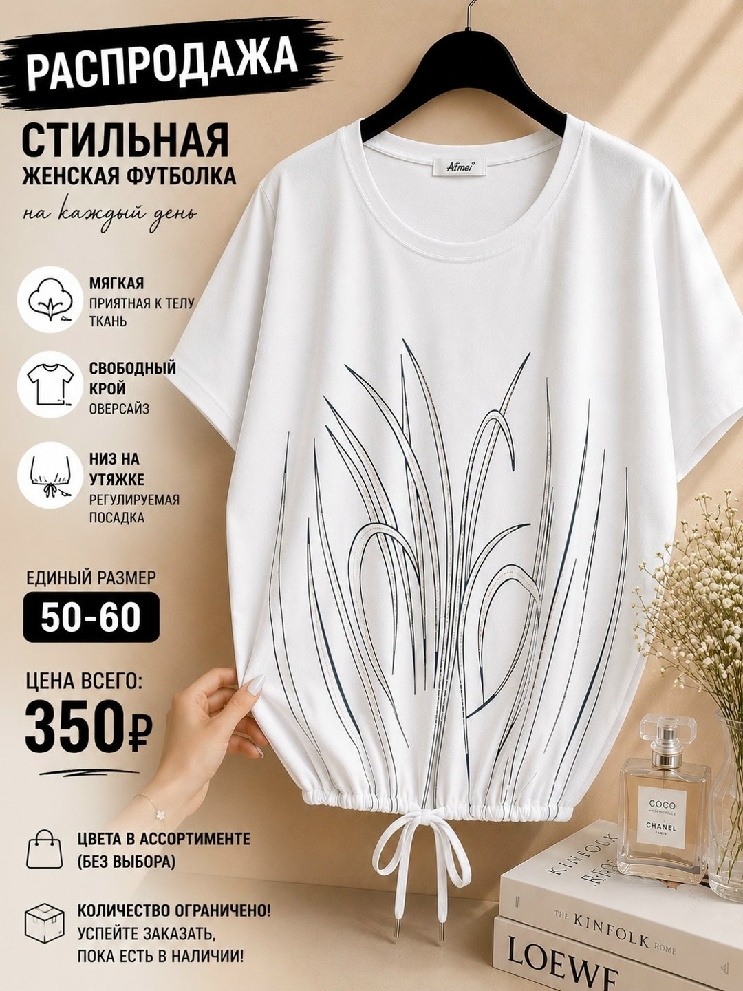 футболки женские больших размеров,футболки женская,футболка женская белая,футболки женская оверсайз,футболки женские с принтом