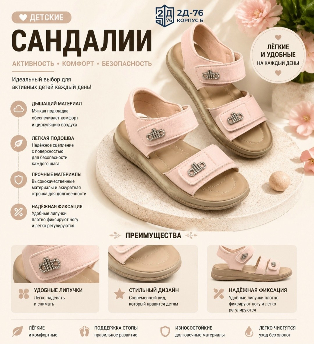 сандалии,сандали,босоножки для девочек,,босоножки сандали
