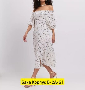 Платье